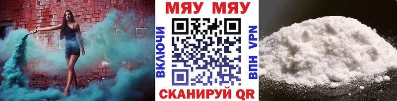 Как найти закладки Екатеринбург COCAIN  Меф мяу мяу  Альфа ПВП  Канабис  АМФЕТАМИН  ГАШ 