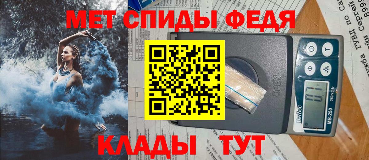 АМФ 97%  Амфетамин  Екатеринбург  Вход с VPN 