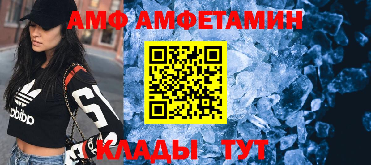 АМФЕТАМИН 98% Екатеринбург