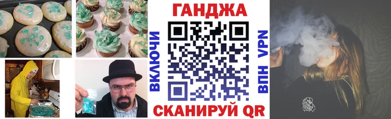 купить закладку  Екатеринбург  Еда ТГК марихуана 