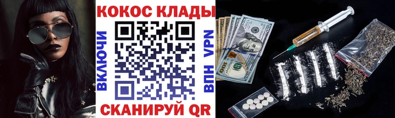 Cocaine 98%  мега маркетплейс  Екатеринбург  продажа наркотиков 