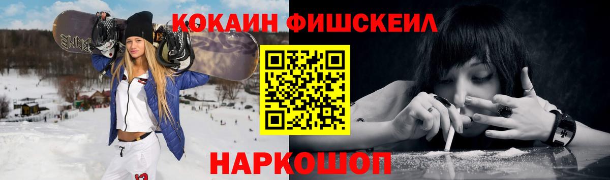 Cocaine 99% Екатеринбург