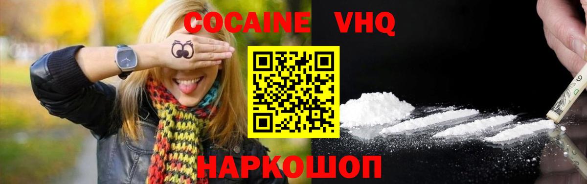COCAIN Боливия Екатеринбург