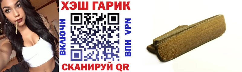 купить наркотик  Екатеринбург  дарк нет состав  Гашиш хэш 