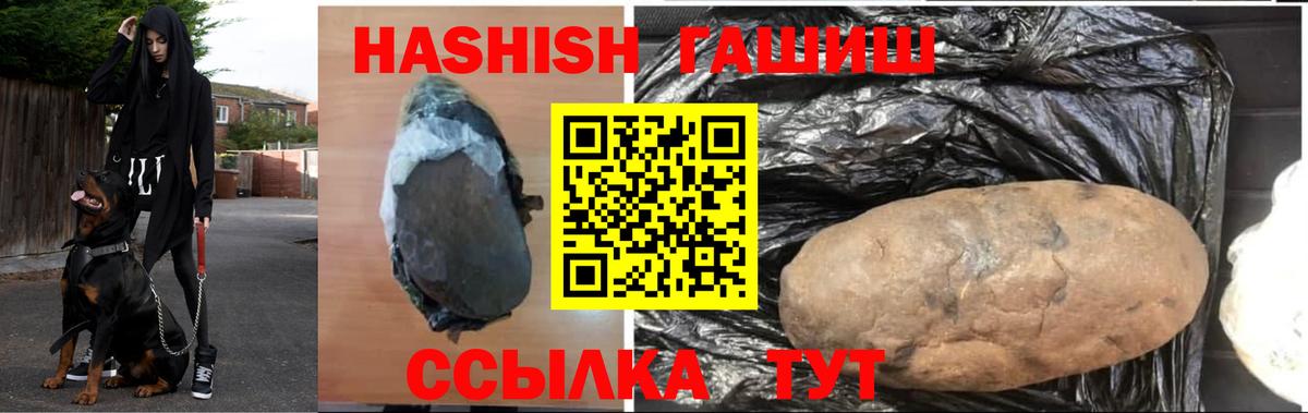 ГАШ  Екатеринбург  ГАШ индика сатива 