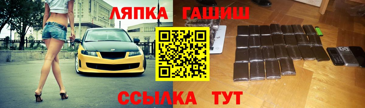 Екатеринбург  ГАШИШ индика сатива  ГАШ  Вход с VPN  Гашиш Cannabis 