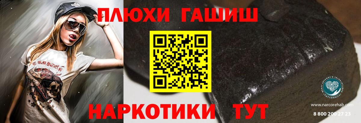 А ПВП СОЛЬ кристаллы  АМФ   Гашиш  Cocaine  Меф МЯУ МЯУ кристаллы  Лсд 25  NBOMe  Екатеринбург  МАРИХУАНА  Меф МЯУ МЯУ кристаллы  Где найти наркотики? 