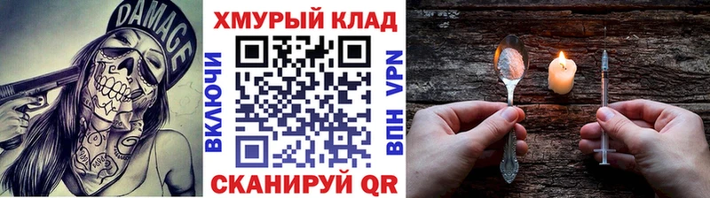 ГЕРОИН герыч  Екатеринбург 
