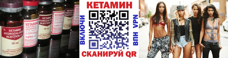 Кетамин VHQ  площадка наркотические препараты  Екатеринбург  хочу наркоту  блэк спрут зеркало 