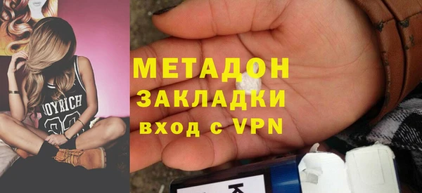 дистиллят марихуана Кодинск