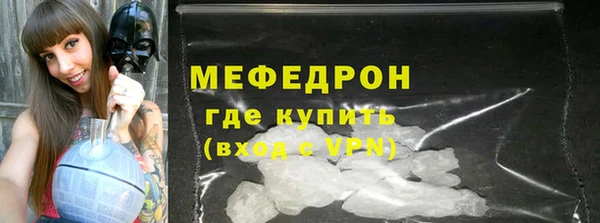 прущая мука Козловка