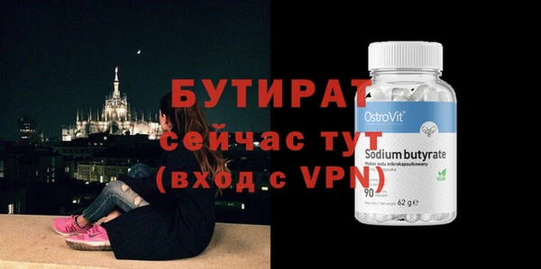 дживик Яровое