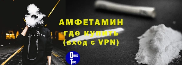 мефедрон VHQ Козельск