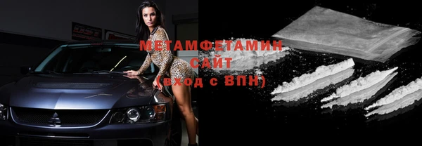 мефедрон VHQ Козельск