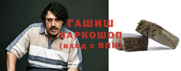 мефедрон VHQ Козельск