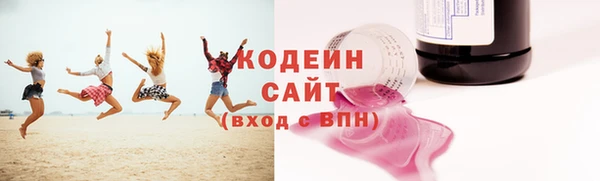 мефедрон VHQ Козельск