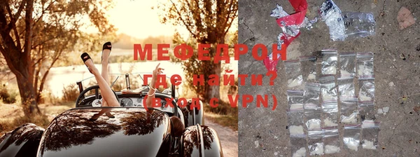 мефедрон VHQ Козельск