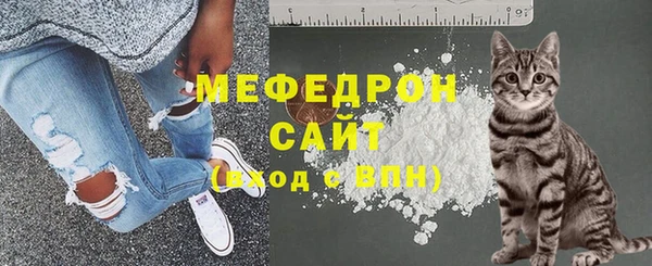 мефедрон VHQ Козельск