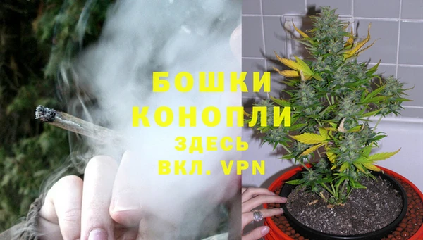 мефедрон VHQ Козельск