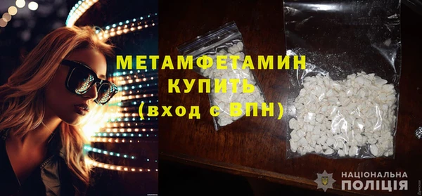 мефедрон VHQ Козельск