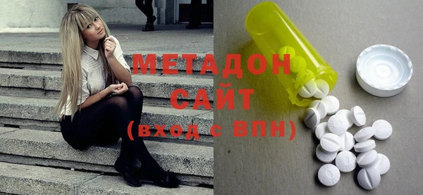 мефедрон VHQ Козельск