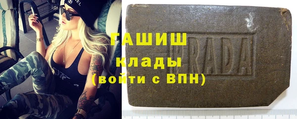мефедрон VHQ Козельск
