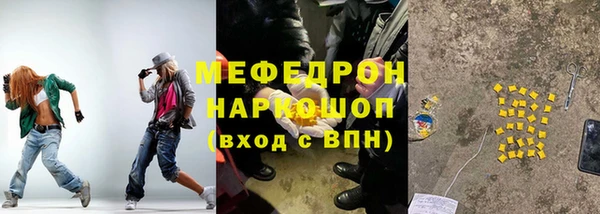 мефедрон VHQ Козельск