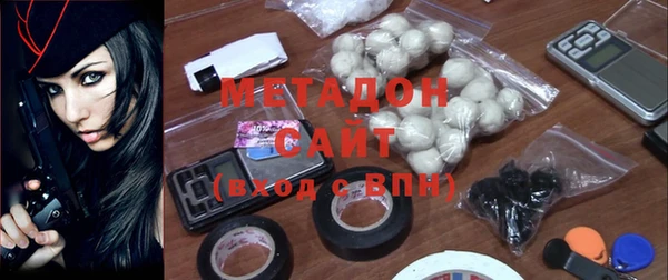 мефедрон VHQ Козельск