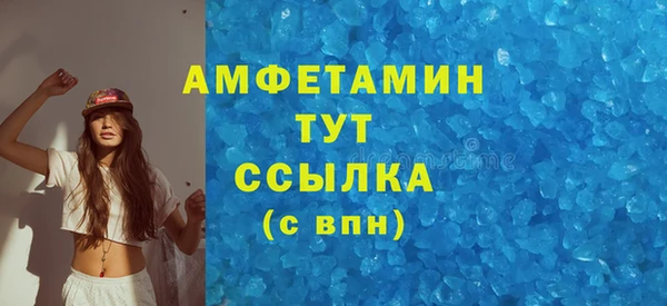 мефедрон VHQ Козельск