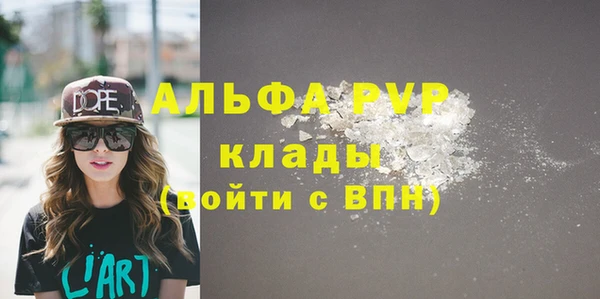 прущая мука Козловка