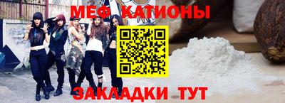 стафф Бийск