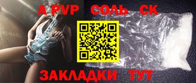 прущая мука Волжский
