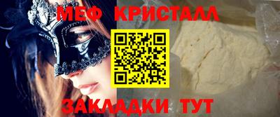 круглые Волжск