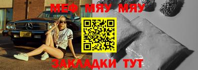 гидра Беслан