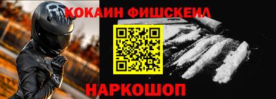 стафф Бийск