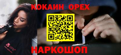 СК Волгодонск