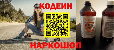 гидра Беслан