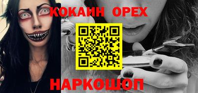 СК Волгодонск