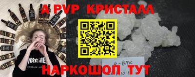 СК Волгодонск