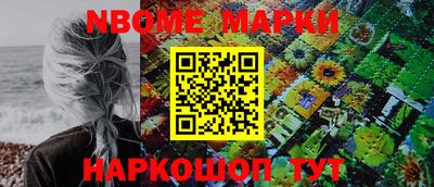 гидра Беслан