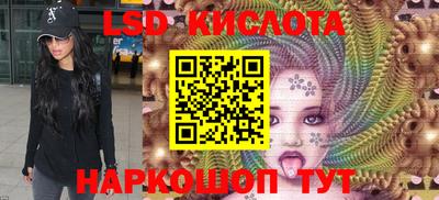 гидра Беслан