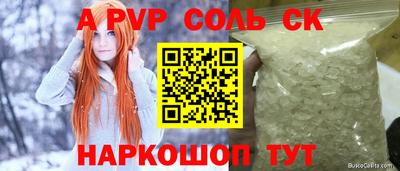 СК Волгодонск