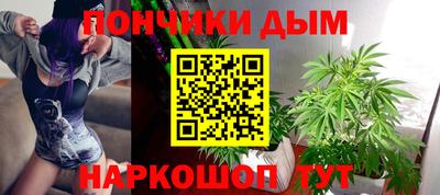 стафф Бийск