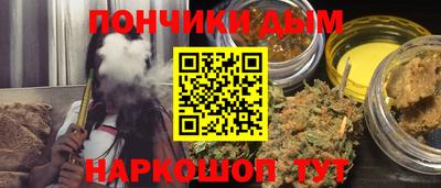 круглые Волжск