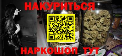 гидра Беслан