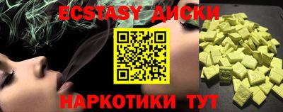 СК Волгодонск