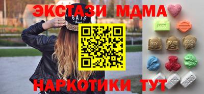 экстази Берёзовский