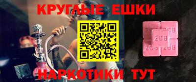 СК Волгодонск