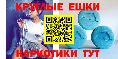 круглые Волжск