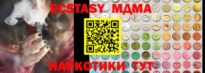 СК Волгодонск